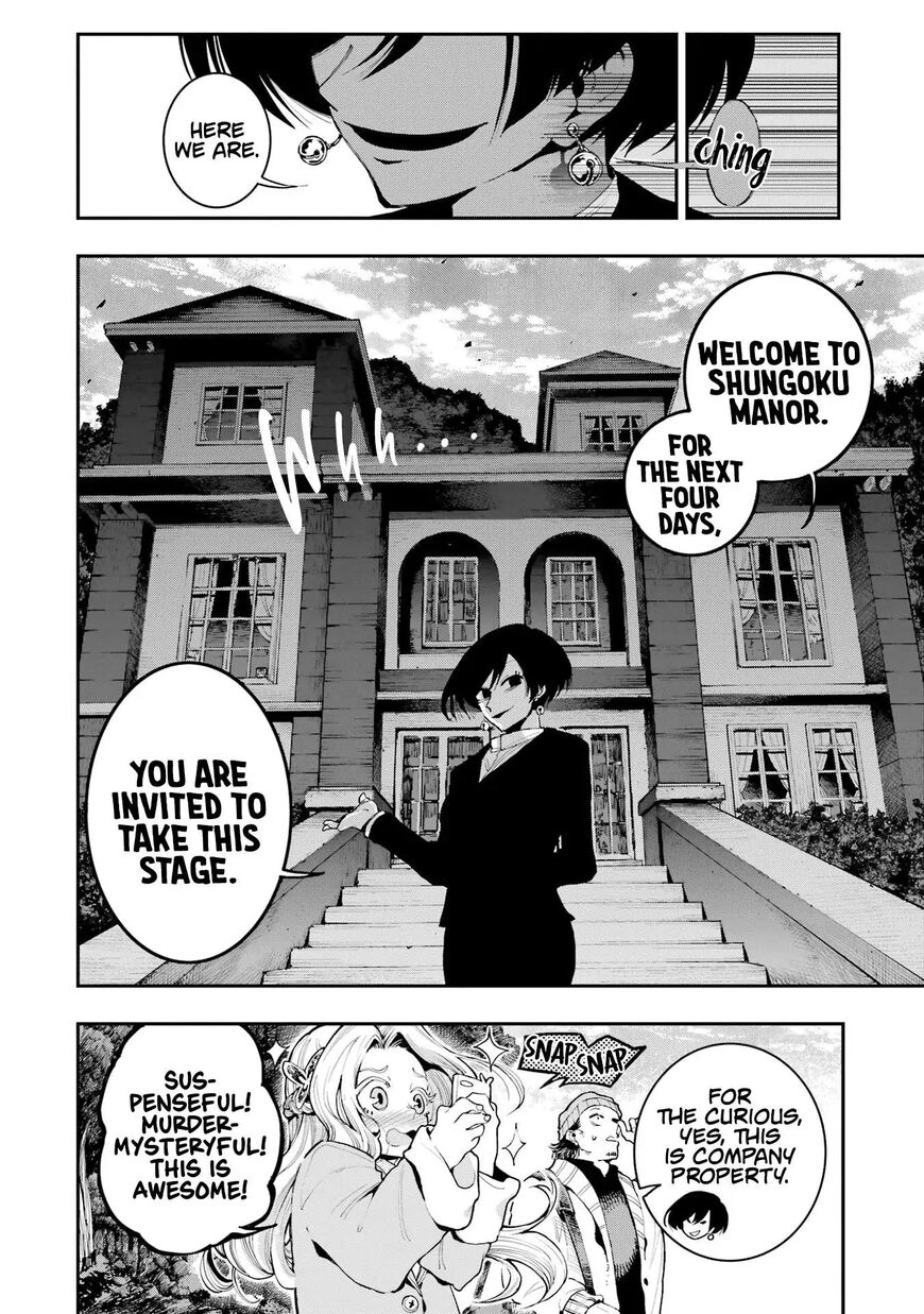 Read Ryuu to Cameleon EN Manga Online