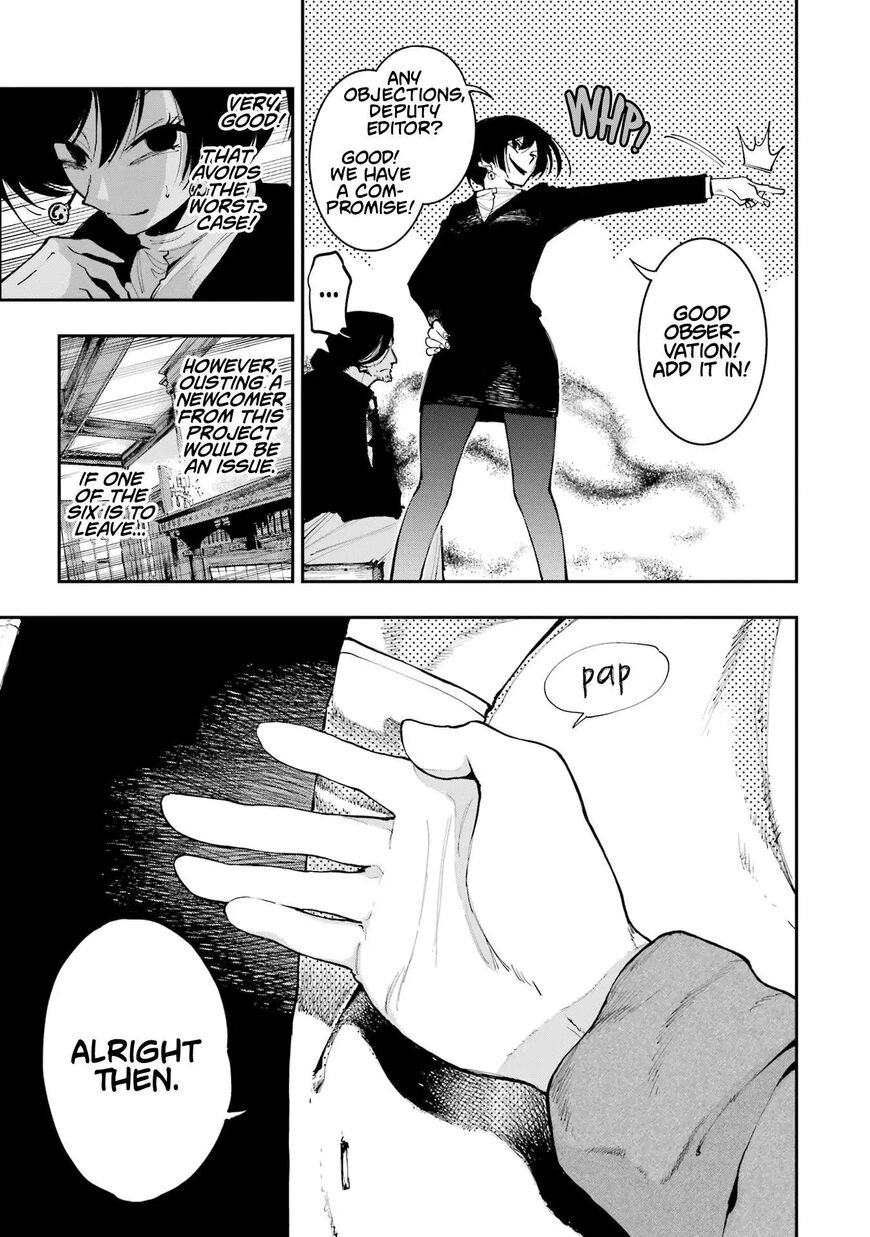 Read Ryuu to Cameleon EN Manga Online