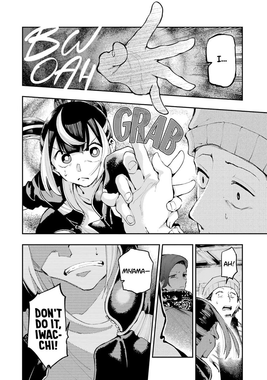 Read Ryuu to Cameleon EN Manga Online