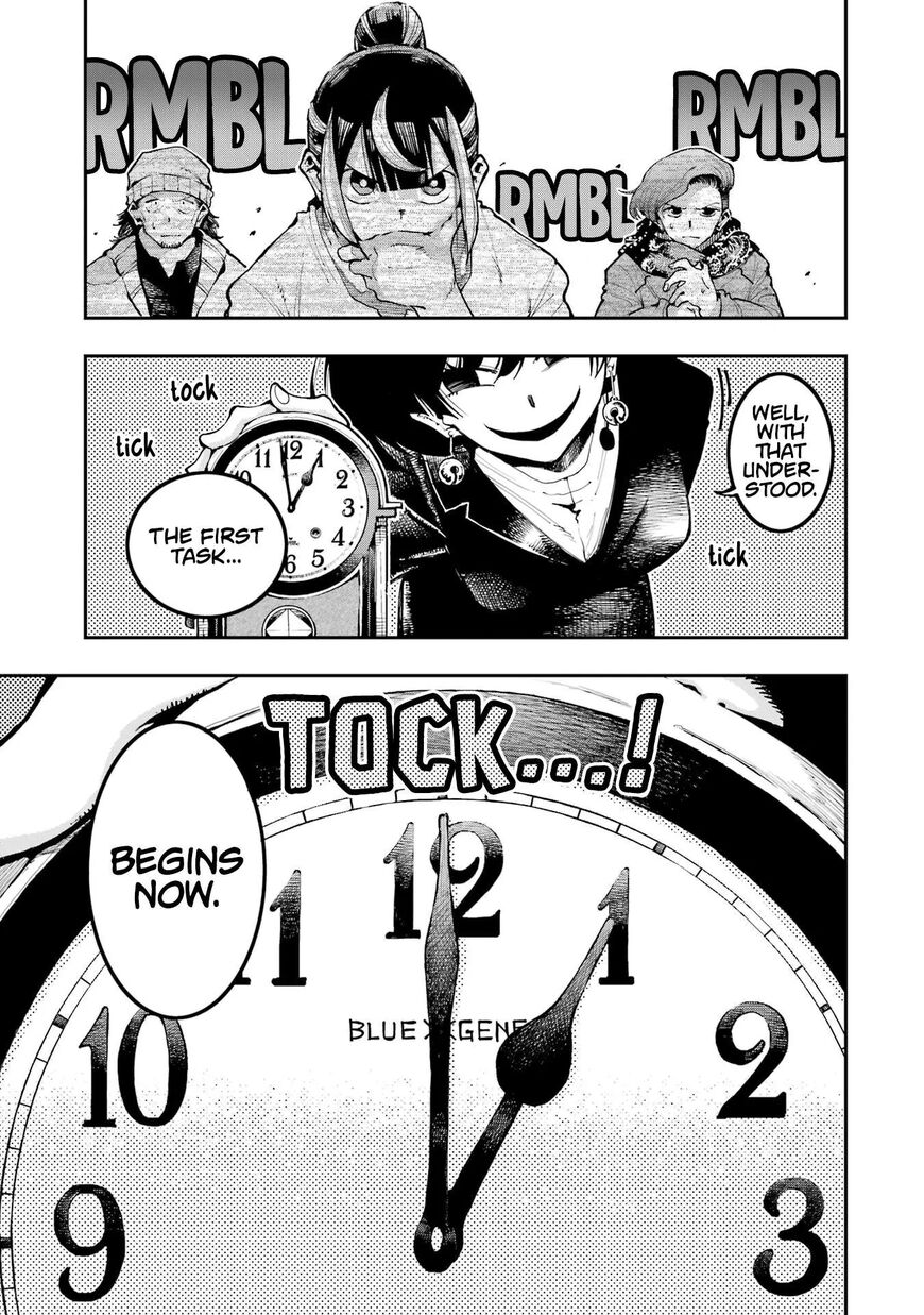 Read Ryuu to Cameleon EN Manga Online