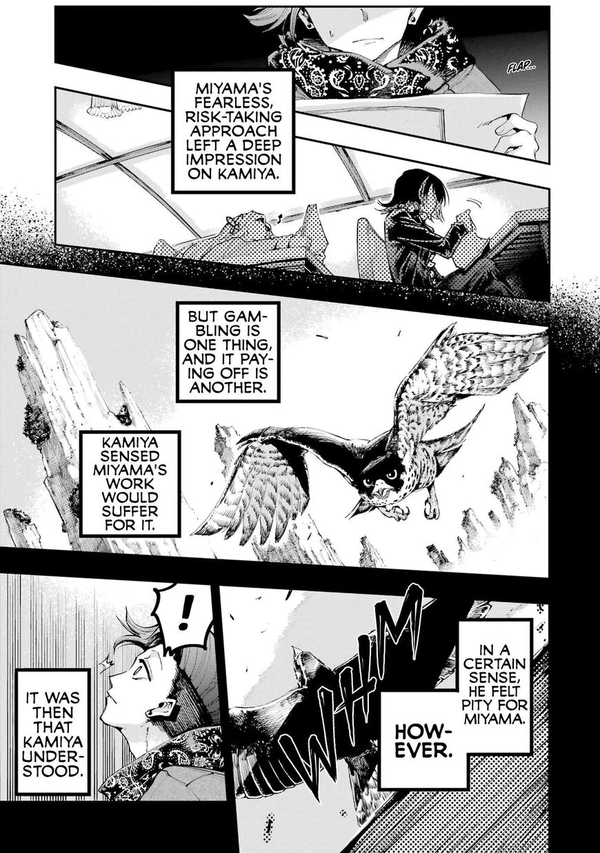 Read Ryuu to Cameleon EN Manga Online
