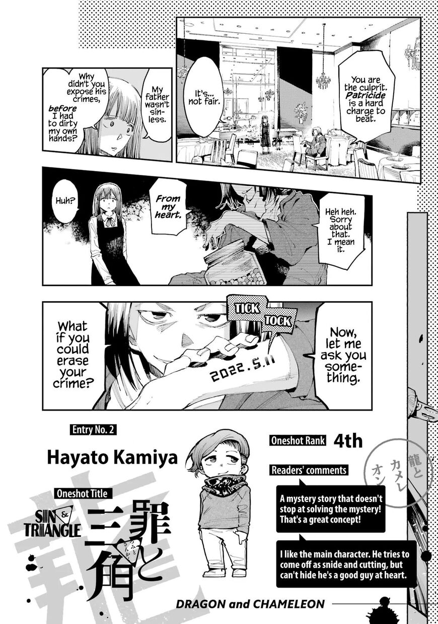 Read Ryuu to Cameleon EN Manga Online