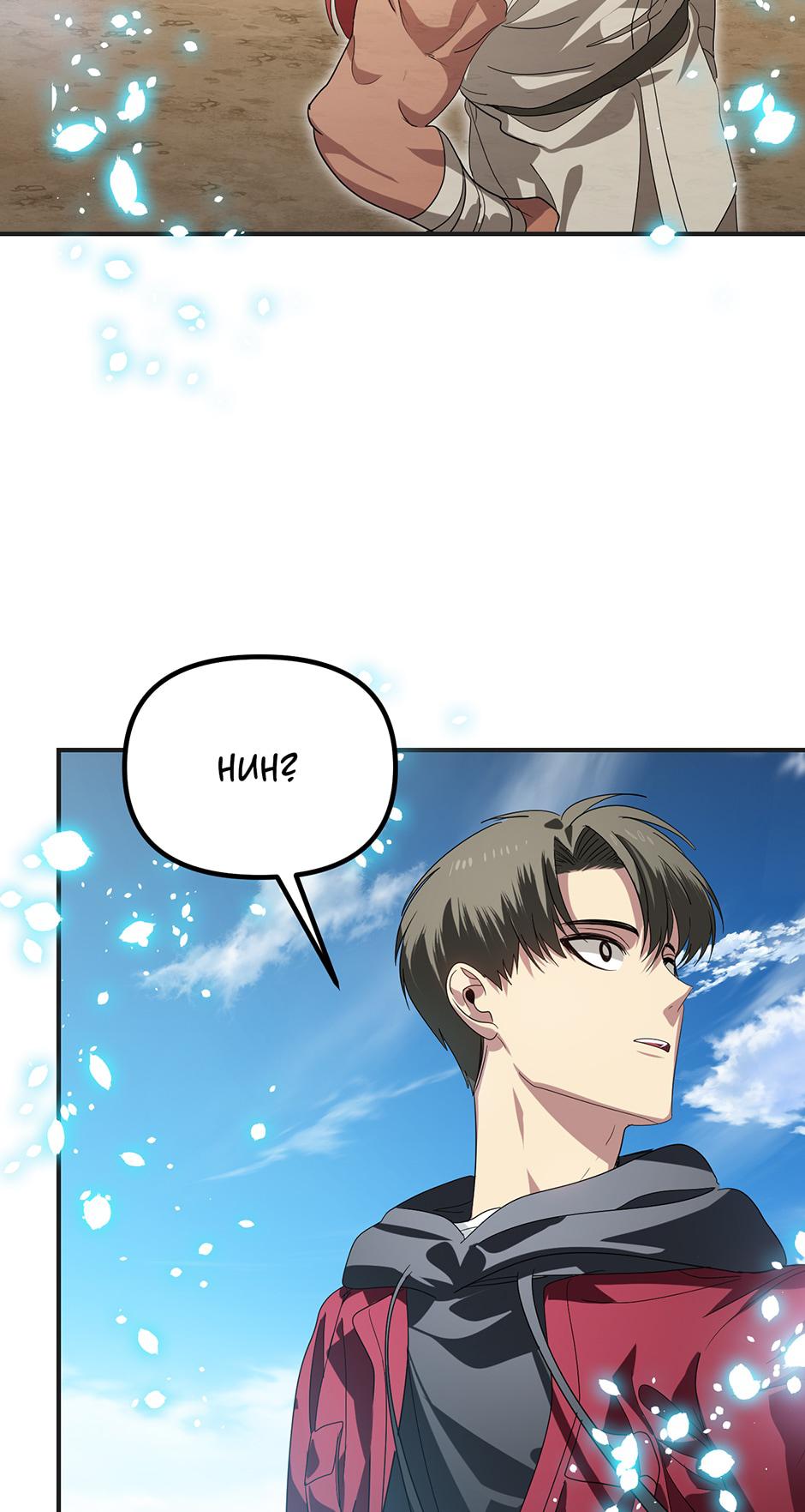 Read SSS Class Revival Hunter EN Manga Online
