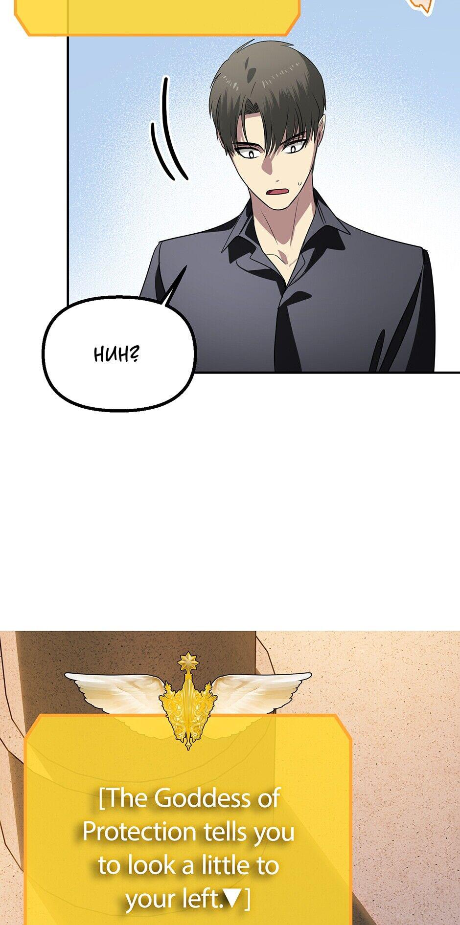 Read SSS Class Revival Hunter EN Manga Online