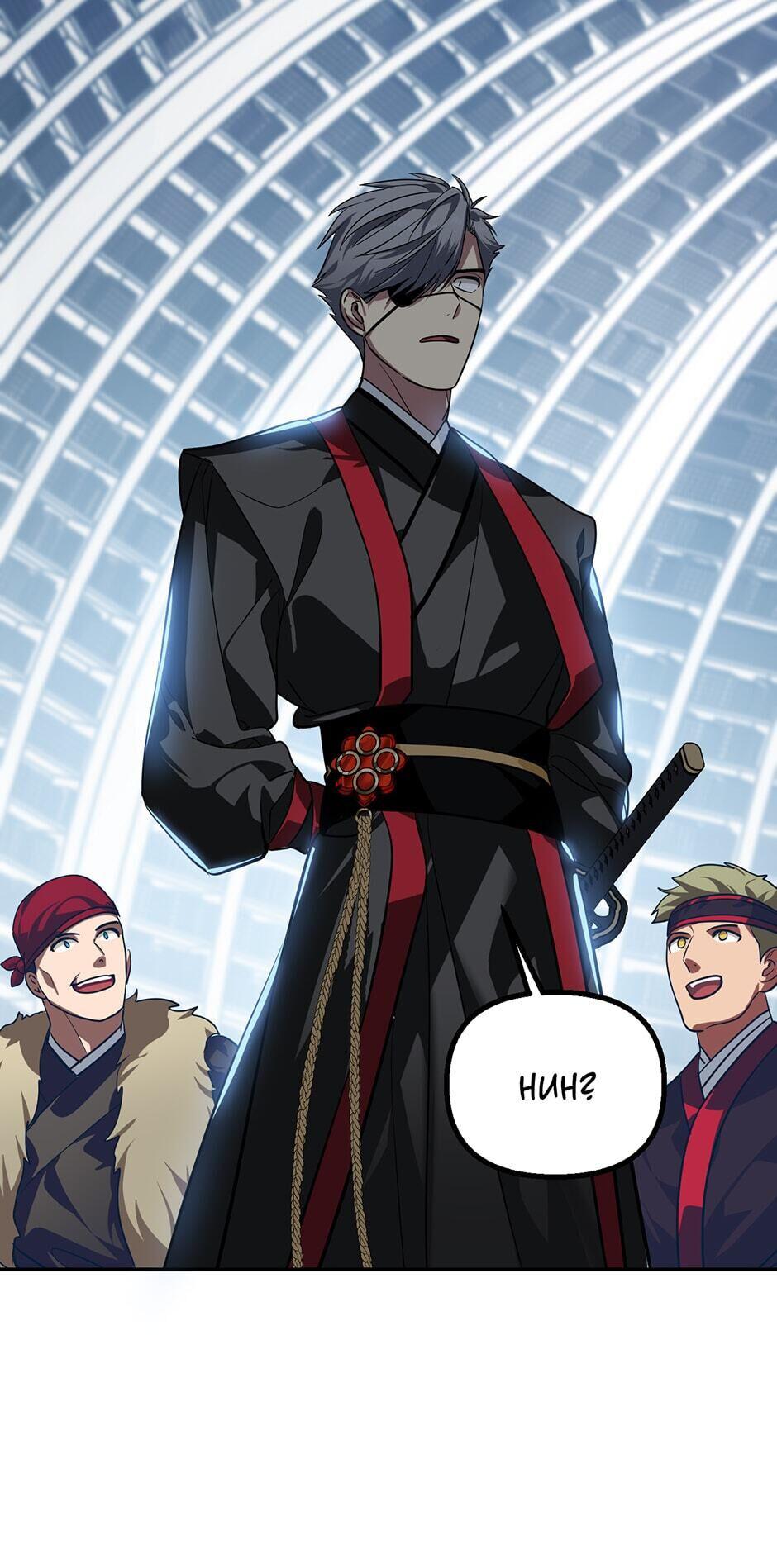 Read SSS Class Revival Hunter EN Manga Online