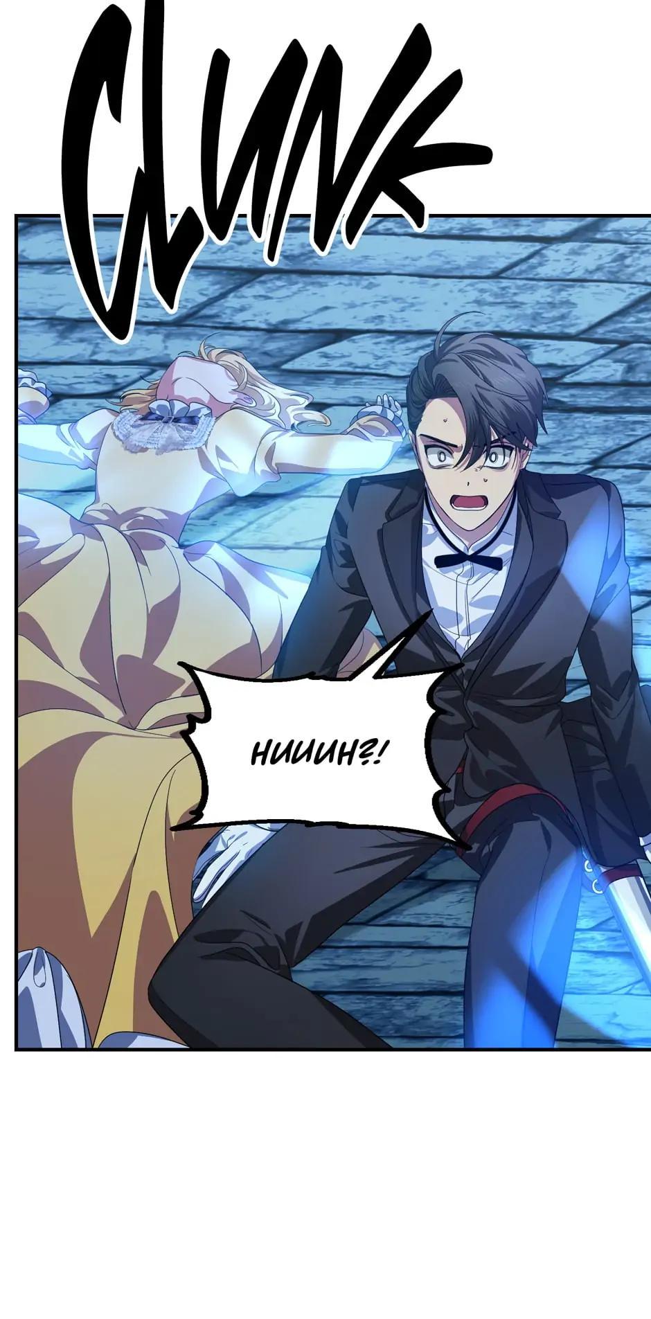 Read SSS Class Revival Hunter EN Manga Online