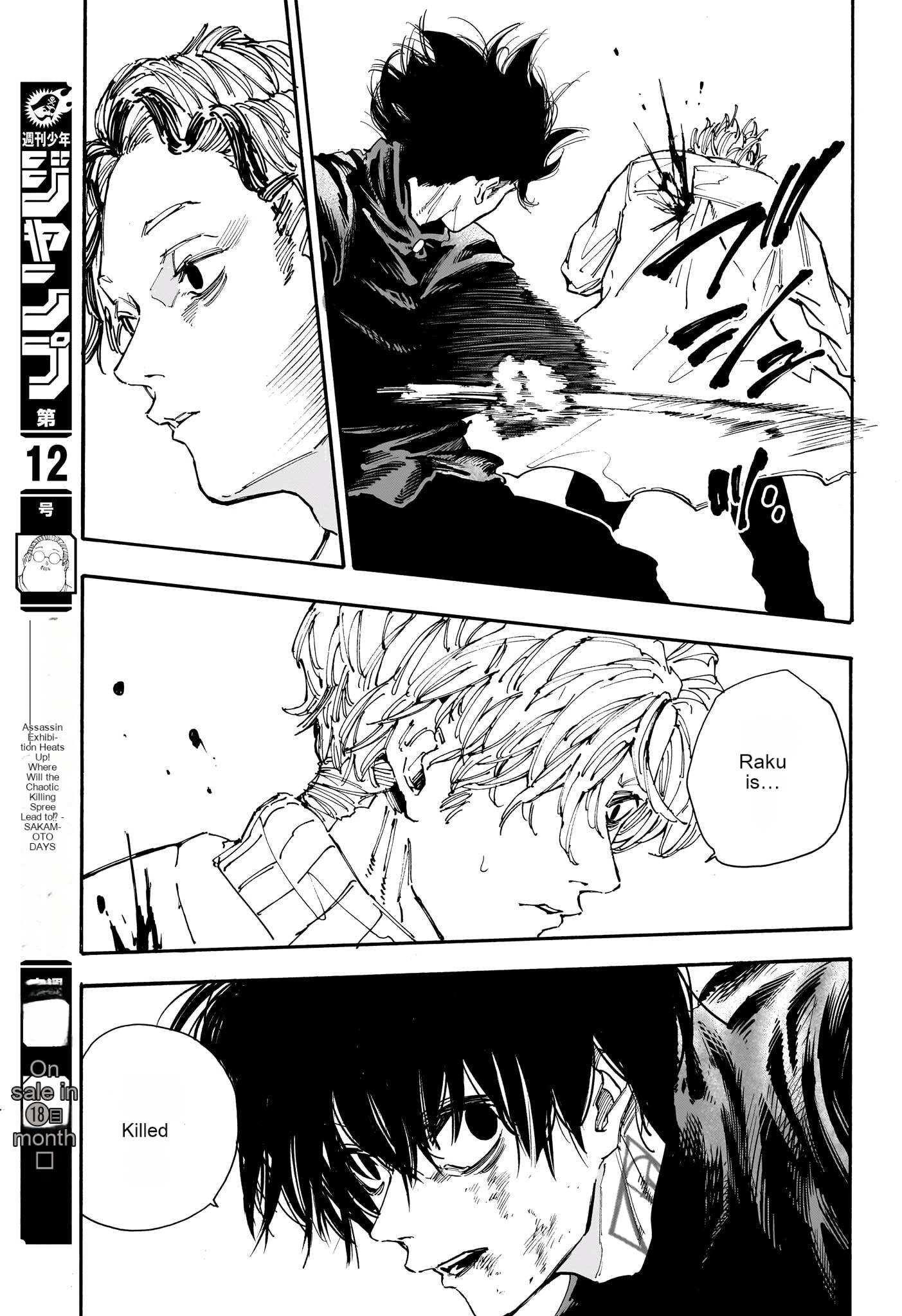 Read Sakamoto Days EN Manga Online