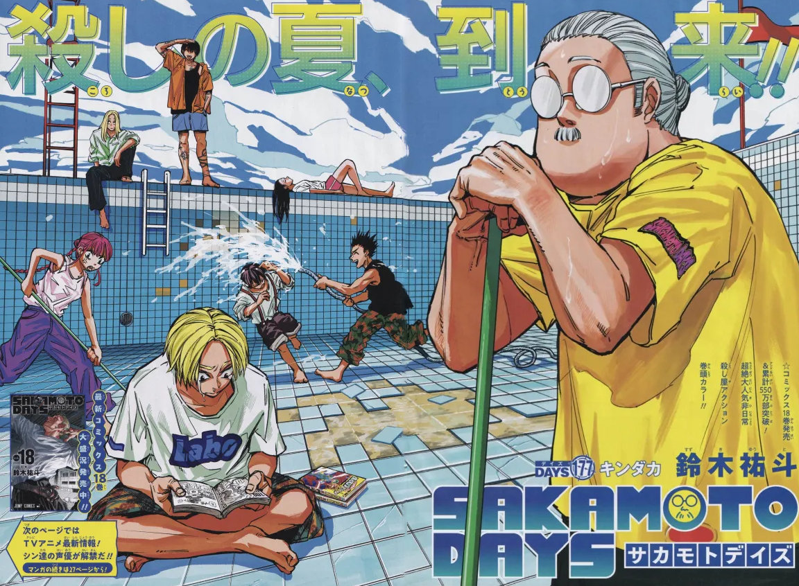 Read Sakamoto Days EN Manga Online