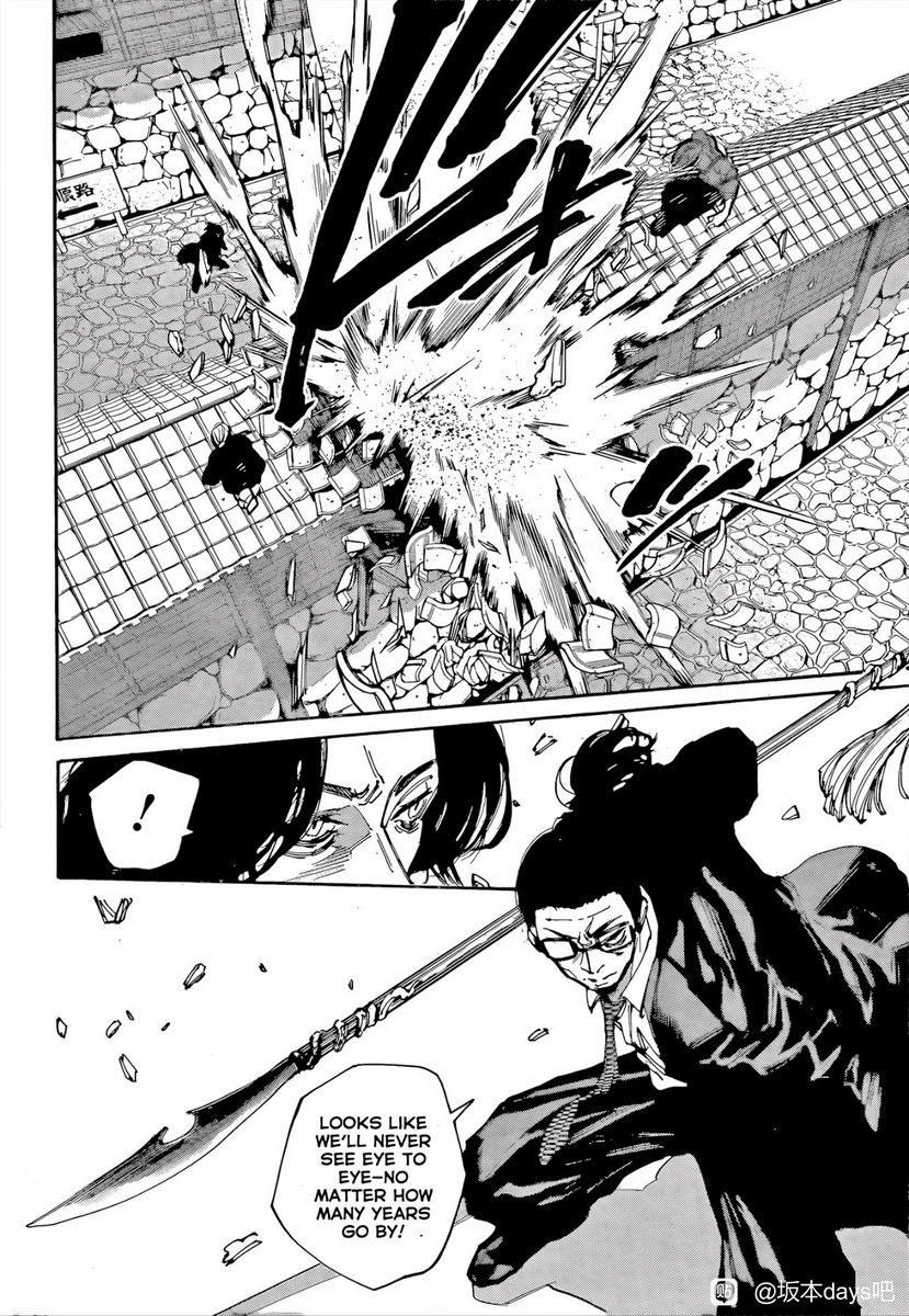 Read Sakamoto Days EN Manga Online