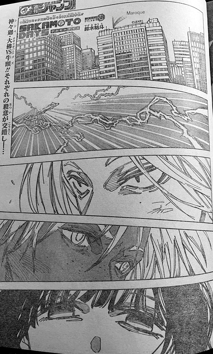 Read Sakamoto Days EN Manga Online