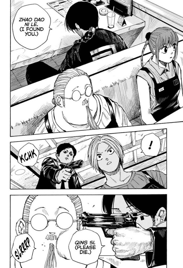 Read Sakamoto Days EN Manga Online