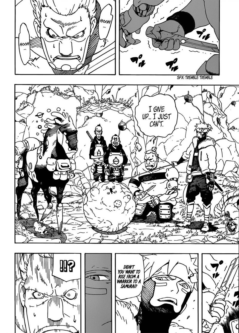 Read Samurai 8 EN Manga Online