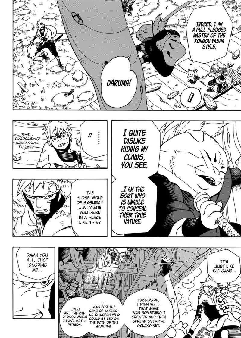 Read Samurai 8 EN Manga Online