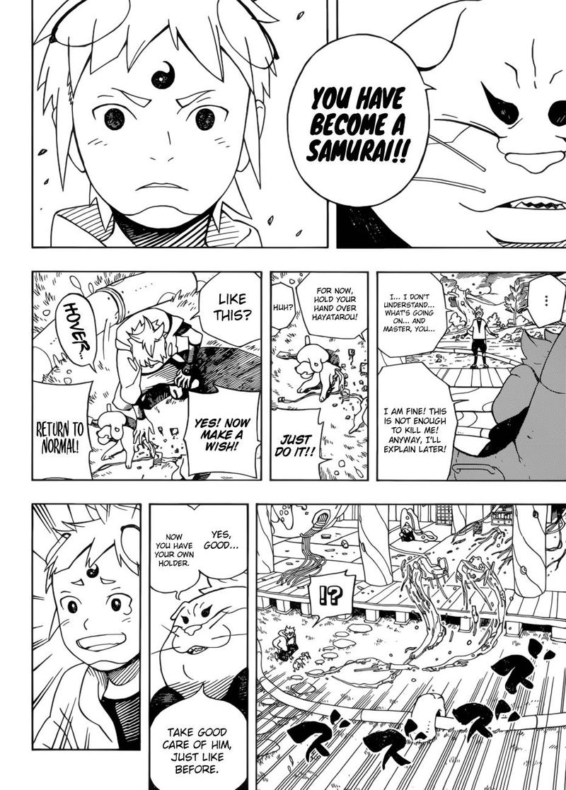 Read Samurai 8 EN Manga Online