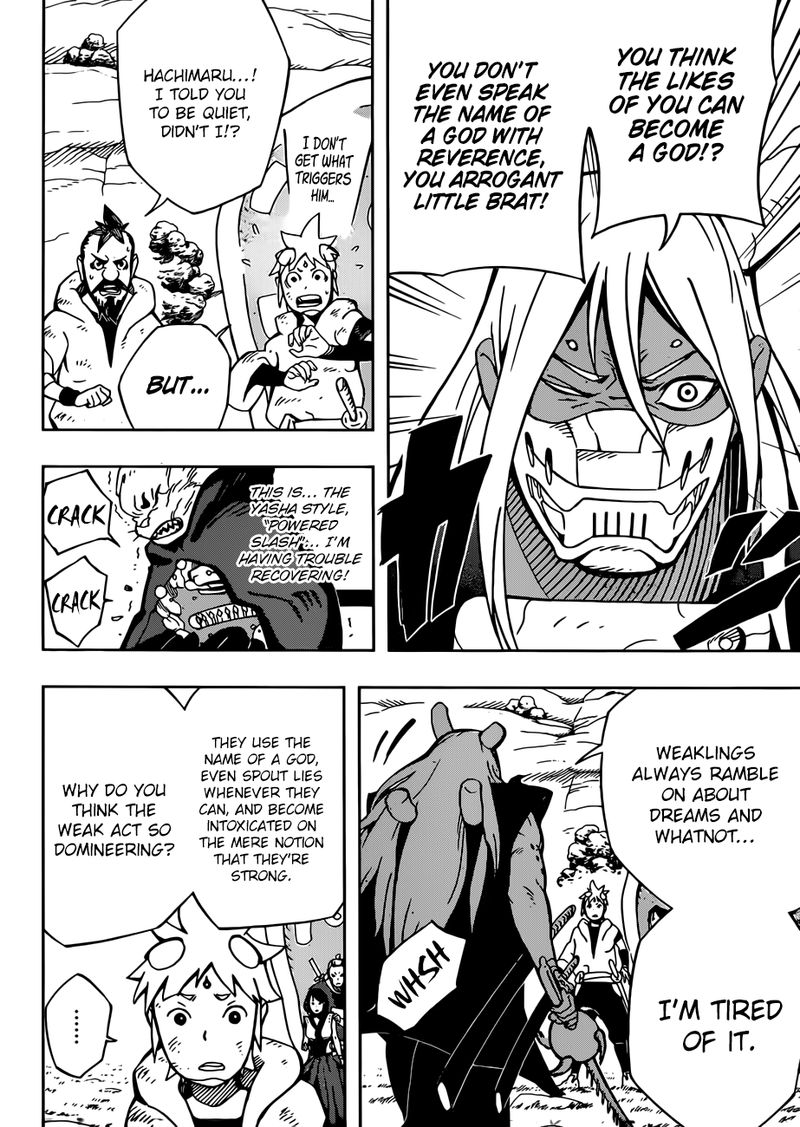 Read Samurai 8 EN Manga Online