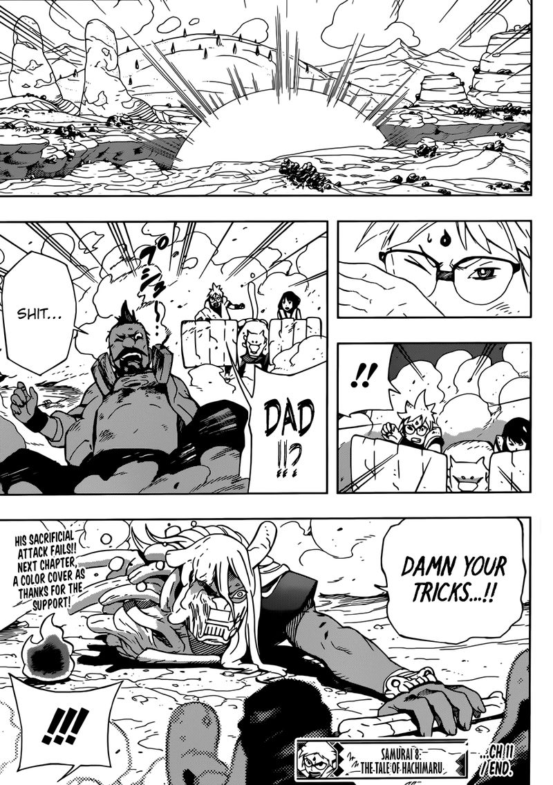 Read Samurai 8 EN Manga Online