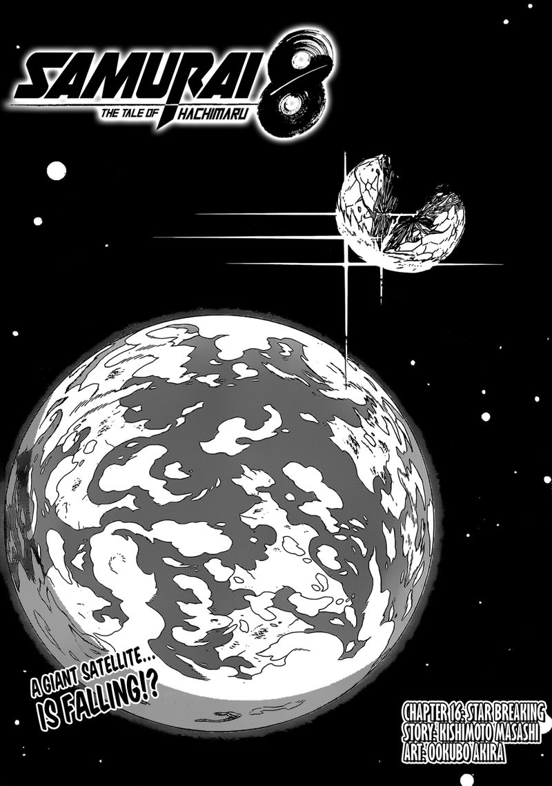 Read Samurai 8 EN Manga Online