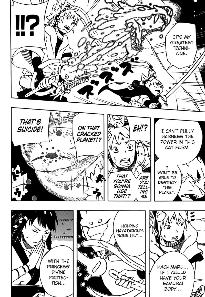 Read Samurai 8 EN Manga Online