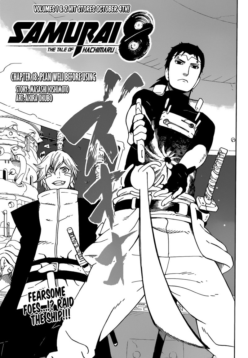 Read Samurai 8 EN Manga Online