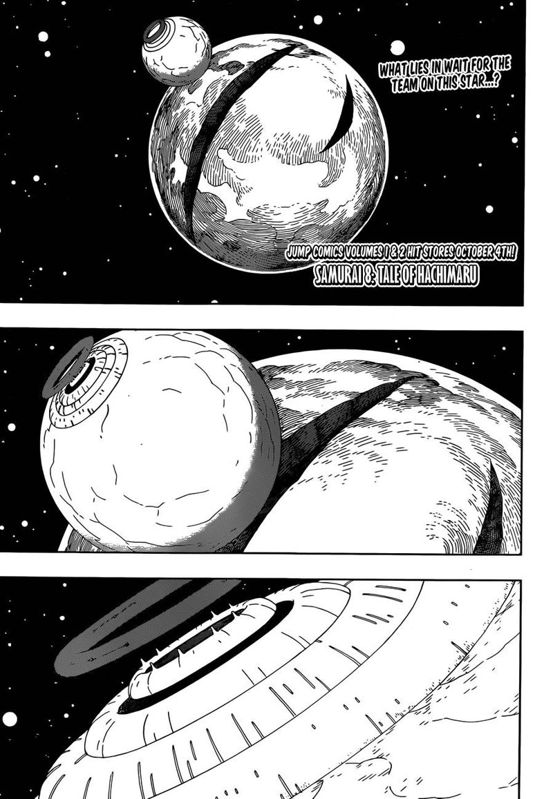Read Samurai 8 EN Manga Online