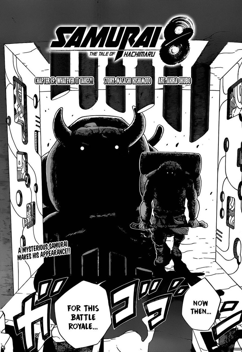 Read Samurai 8 EN Manga Online