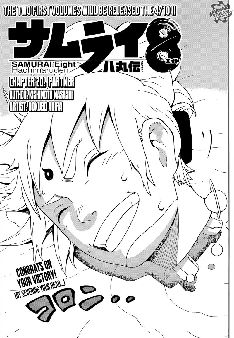 Read Samurai 8 EN Manga Online
