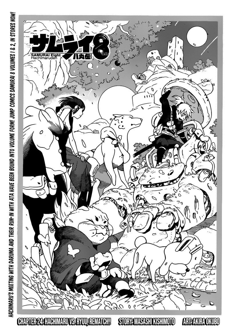 Read Samurai 8 EN Manga Online
