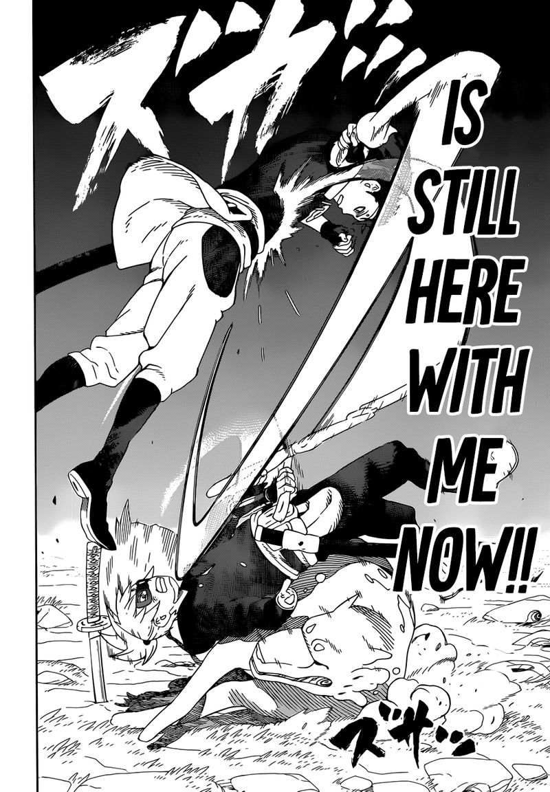 Read Samurai 8 EN Manga Online