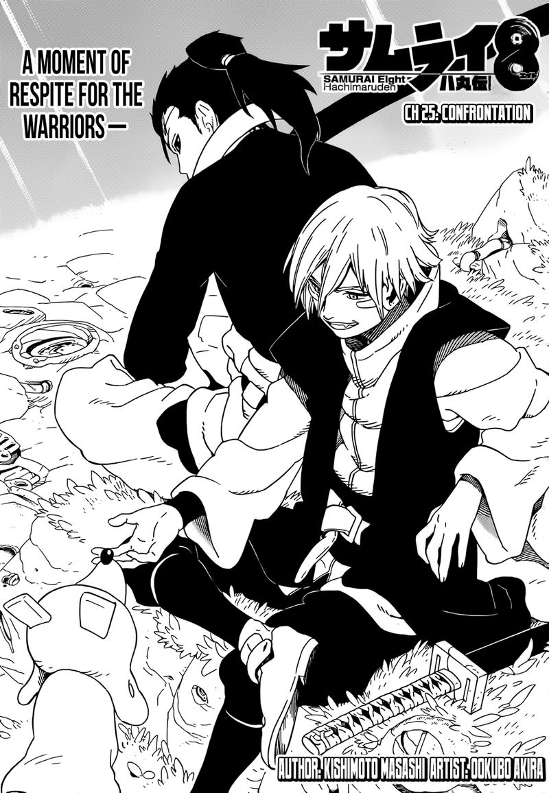 Read Samurai 8 EN Manga Online