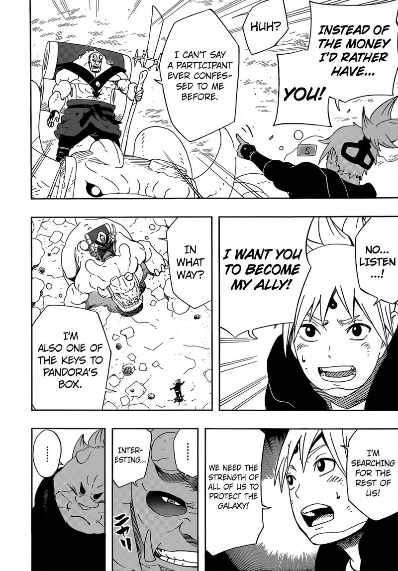 Read Samurai 8 EN Manga Online