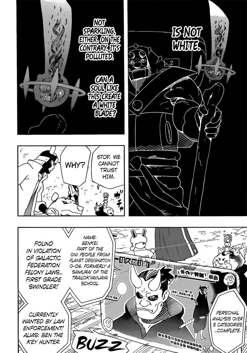 Read Samurai 8 EN Manga Online
