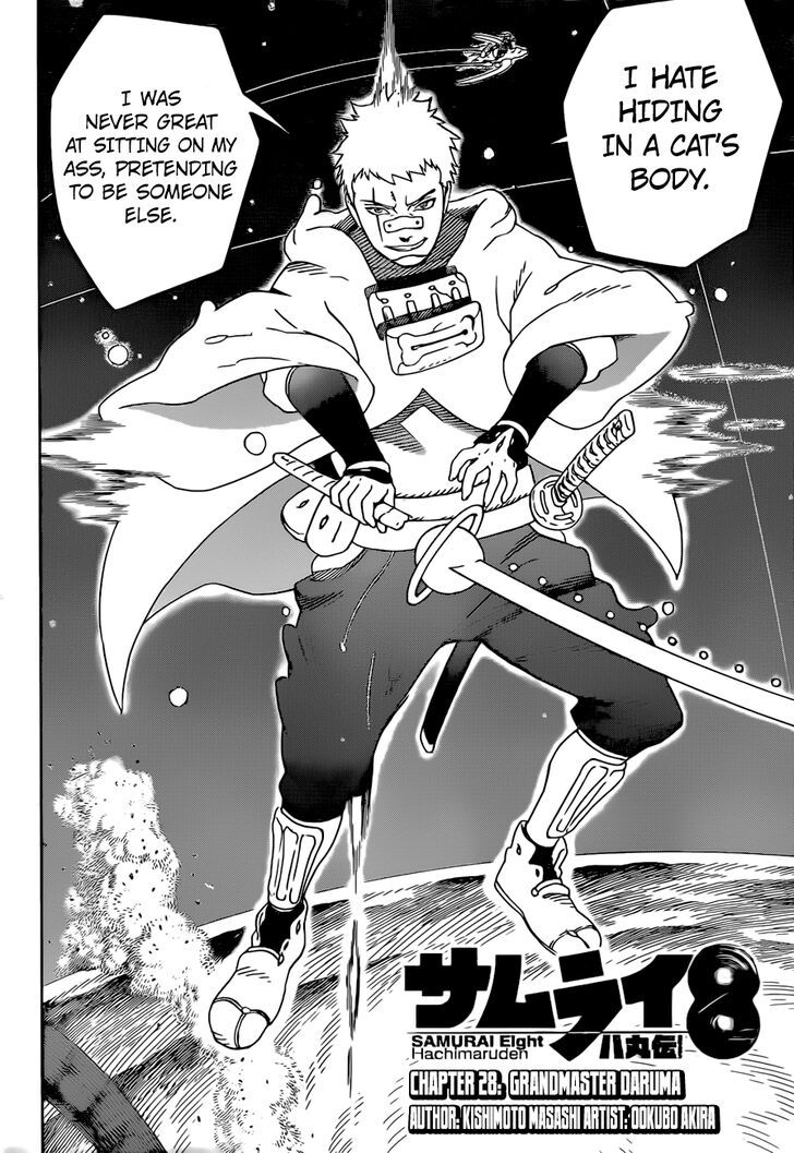 Read Samurai 8 EN Manga Online