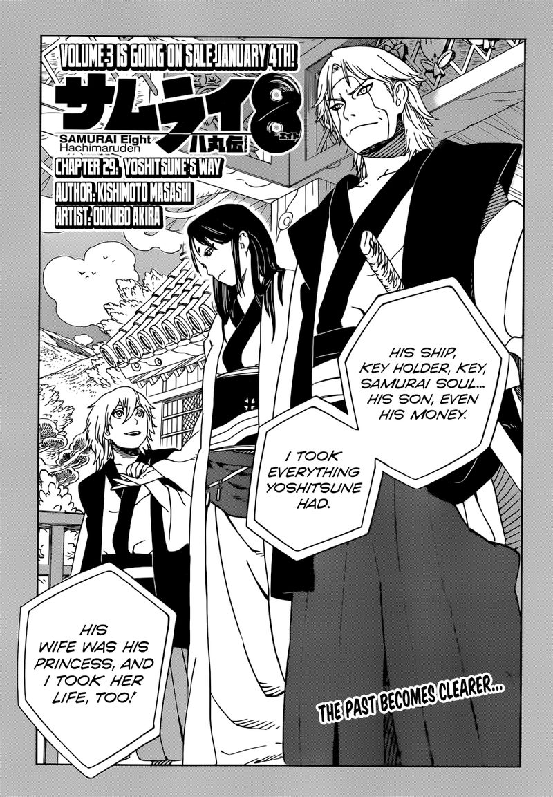 Read Samurai 8 EN Manga Online