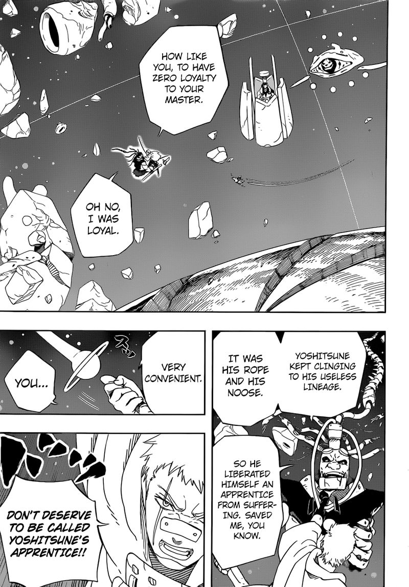 Read Samurai 8 EN Manga Online