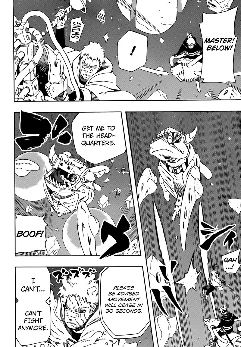 Read Samurai 8 EN Manga Online