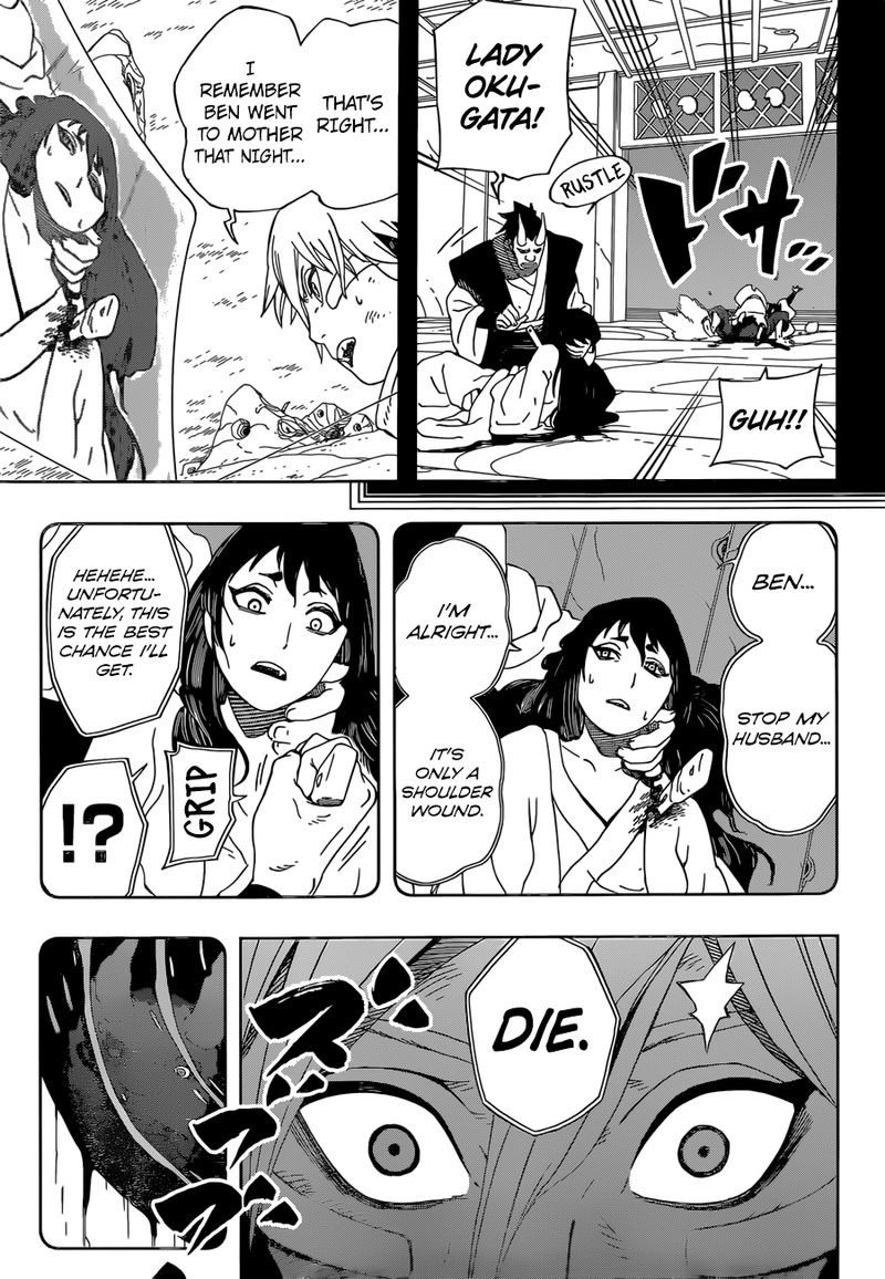 Read Samurai 8 EN Manga Online