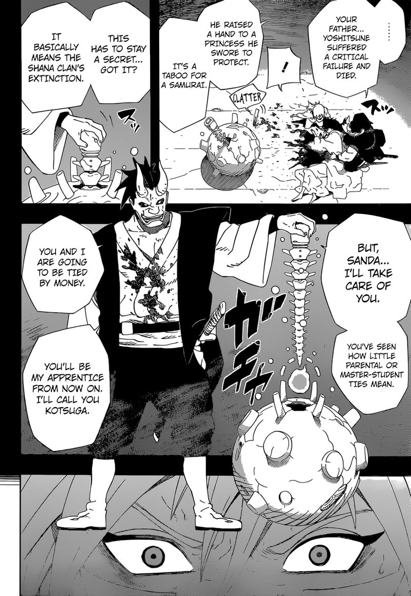 Read Samurai 8 EN Manga Online