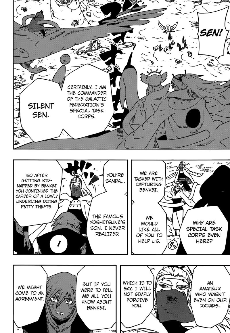 Read Samurai 8 EN Manga Online