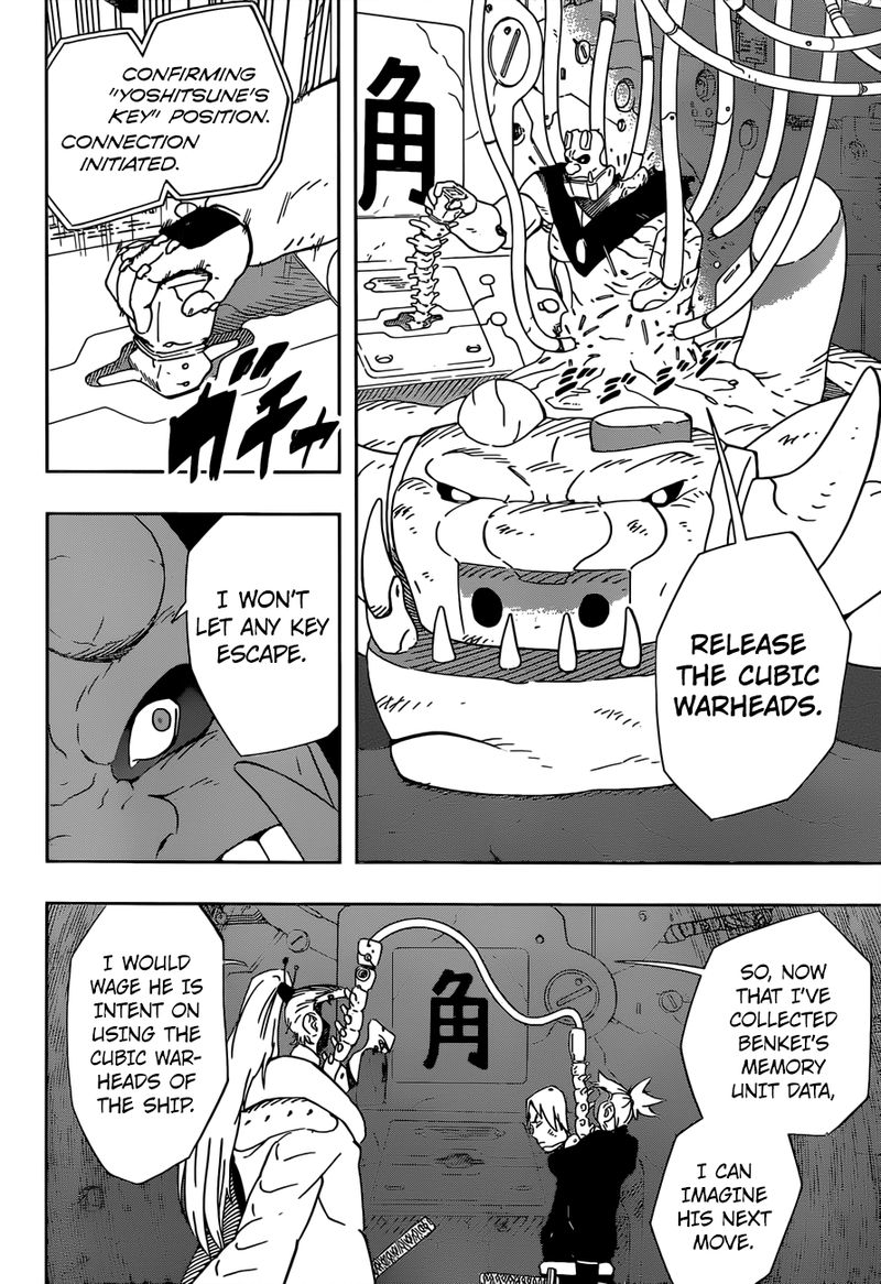 Read Samurai 8 EN Manga Online