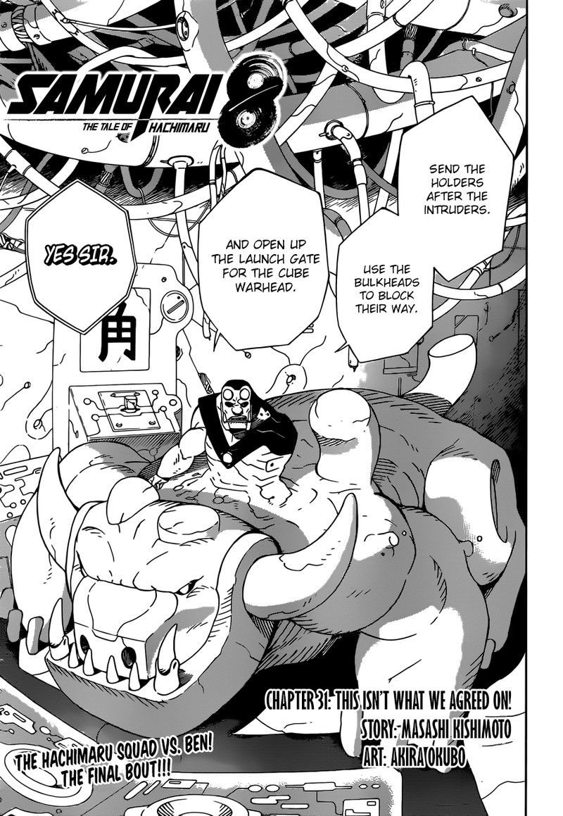 Read Samurai 8 EN Manga Online