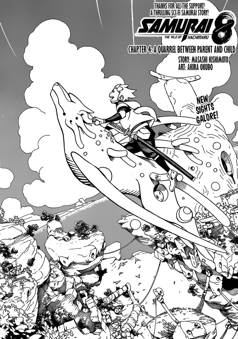 Read Samurai 8 EN Manga Online