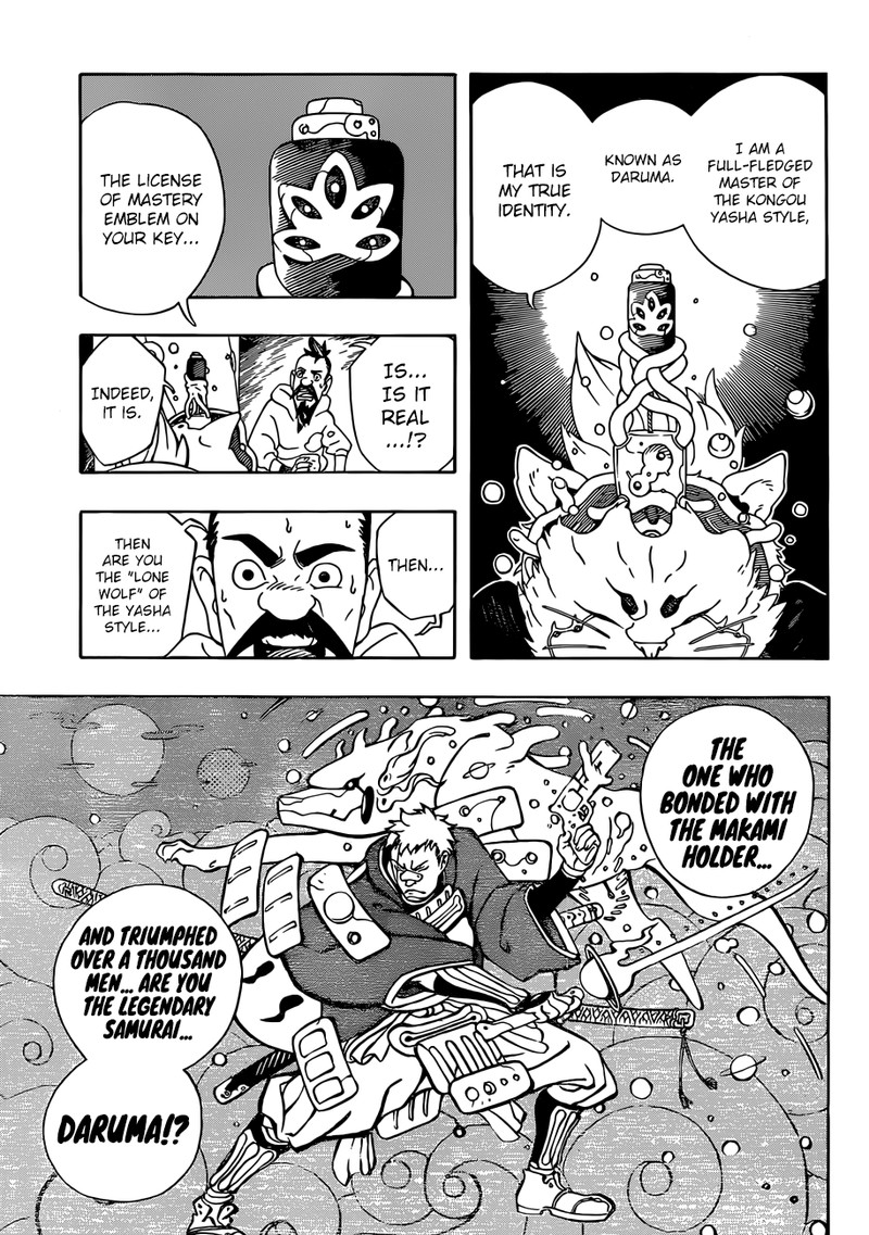 Read Samurai 8 EN Manga Online