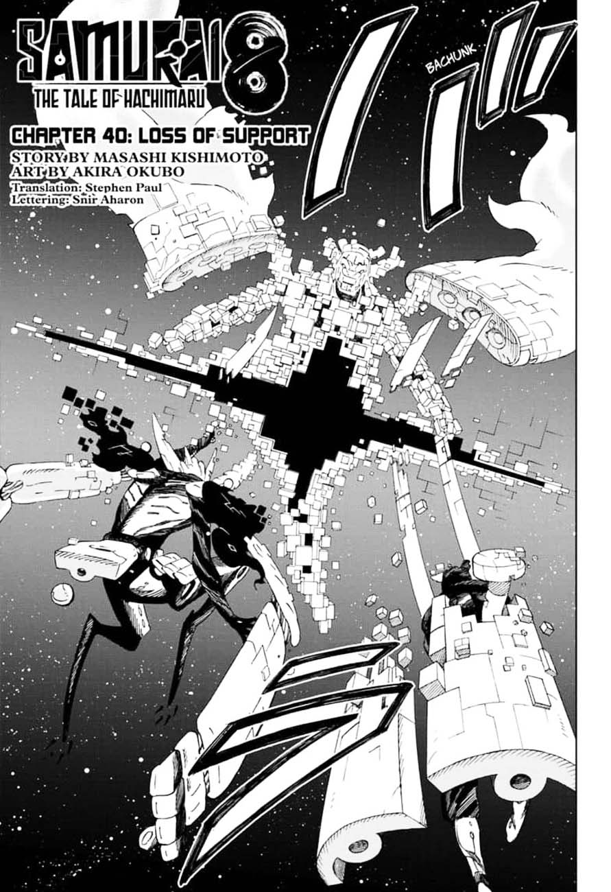 Read Samurai 8 EN Manga Online