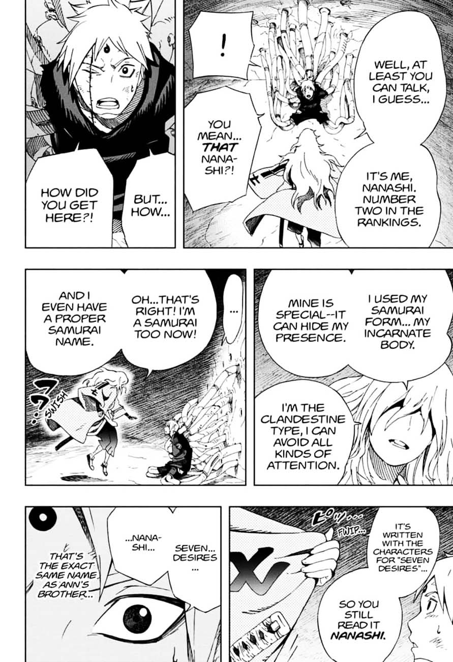 Read Samurai 8 EN Manga Online