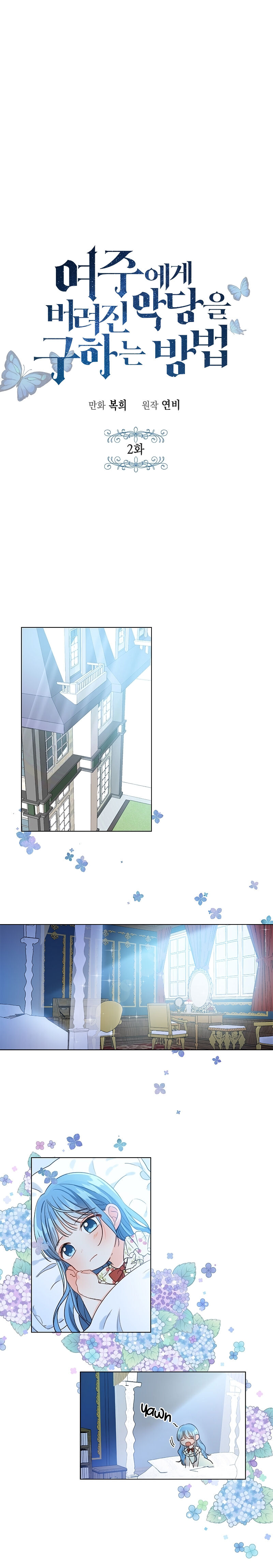 Read Saving the Villain Who was Abandoned by the Female Lead EN Manga Online