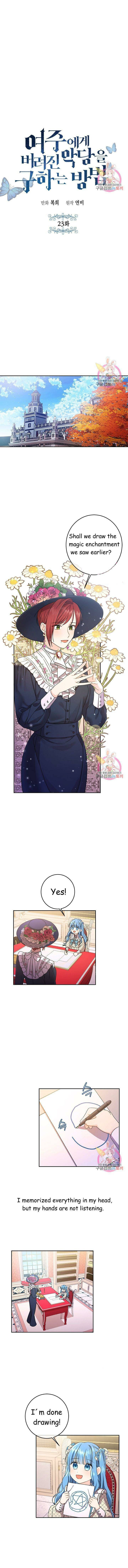Read Saving the Villain Who was Abandoned by the Female Lead EN Manga Online