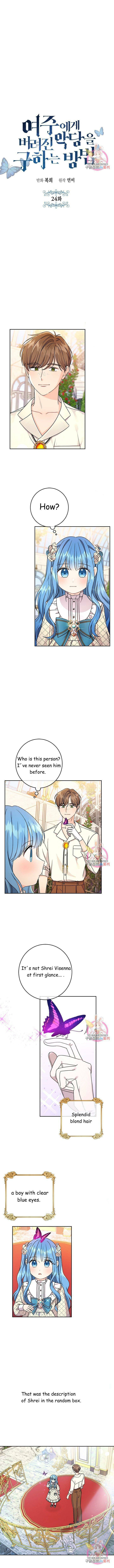Read Saving the Villain Who was Abandoned by the Female Lead EN Manga Online