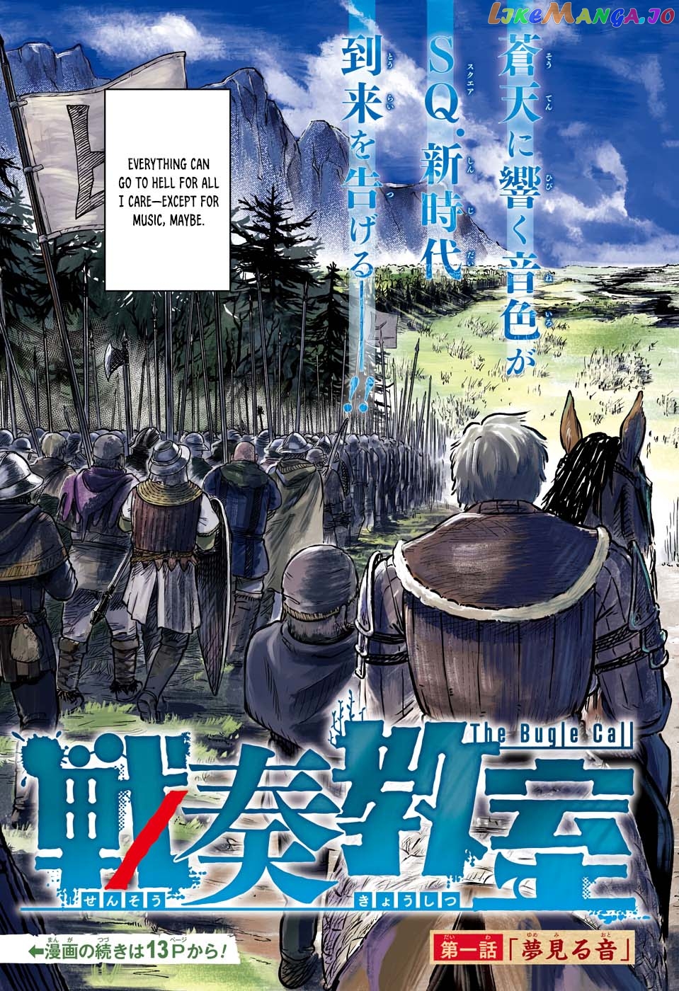 Read Sensou Kyoushitsu EN Manga Online