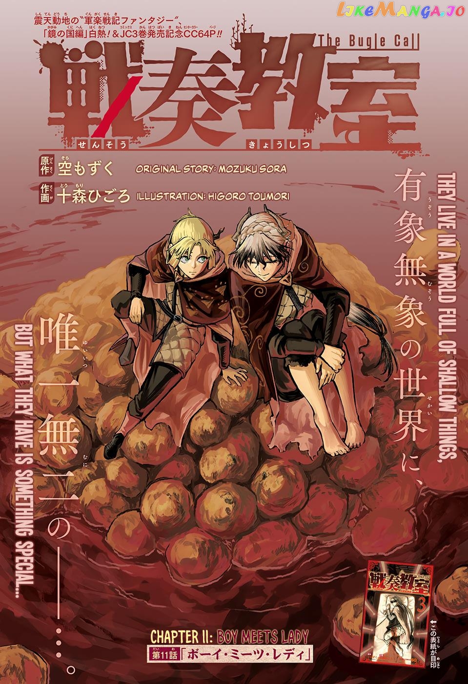 Read Sensou Kyoushitsu EN Manga Online