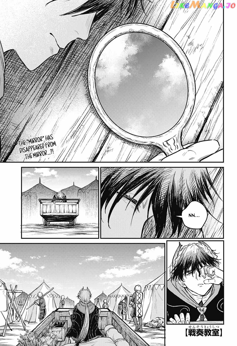 Read Sensou Kyoushitsu EN Manga Online